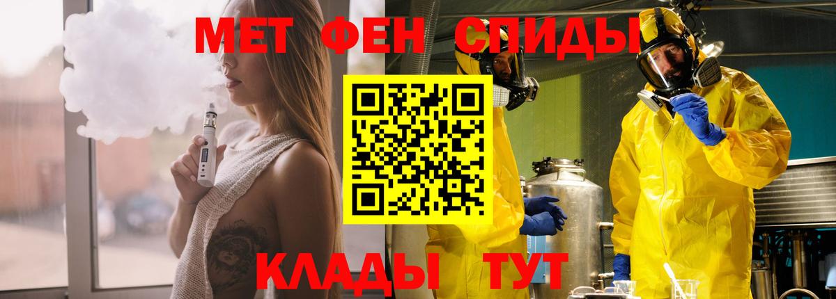 Амфетамин  АМФ 97%  Вход с VPN  Нижний Новгород 
