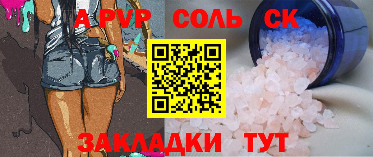 Нижний Новгород  APVP VHQ  купить наркотики цена  Вход с VPN  Альфа ПВП крисы CK 