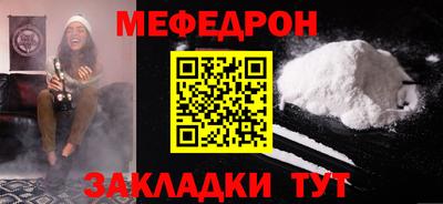 кристаллы Тула