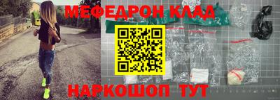 кокаин перу Тулун