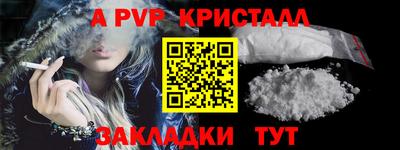 кристаллы Тула