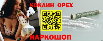 кокаин перу Тулун