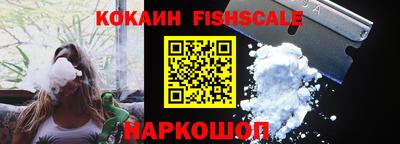 кокаин перу Тулун