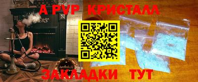 кокаин перу Тулун