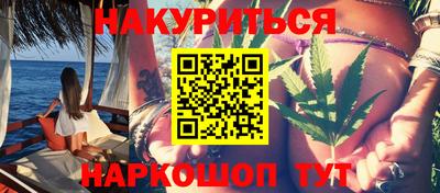 кристаллы Тула