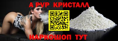 кокаин перу Тулун