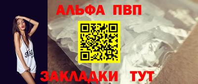 кристаллы Тула
