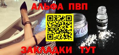 героин Туймазы