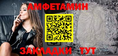кристаллы Тула