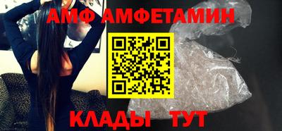 кристаллы Тула