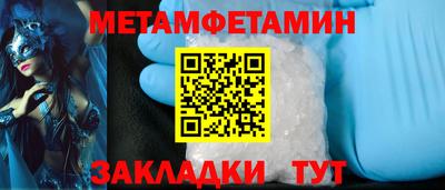 кристаллы Тула