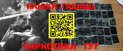 героин Туймазы