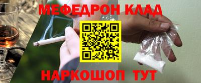 кокаин перу Тулун