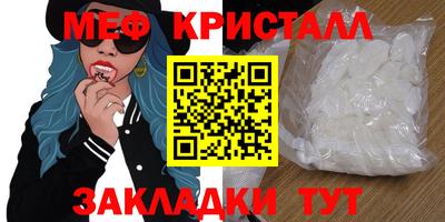 героин Туймазы