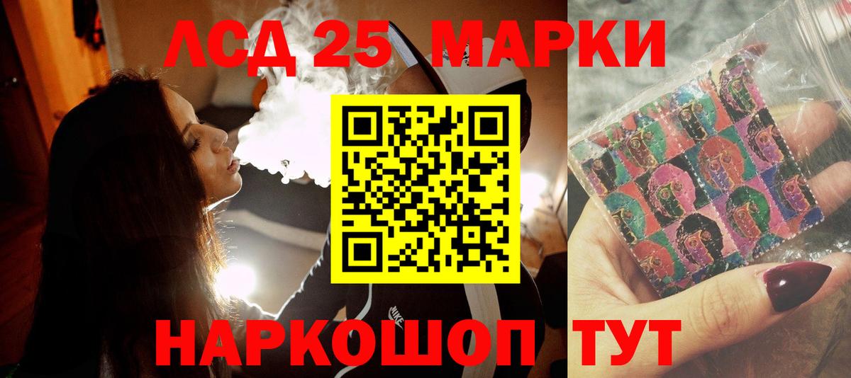 Нижний Новгород  Лсд 25 экстази кислота  ЛСД экстази  Вход с VPN 