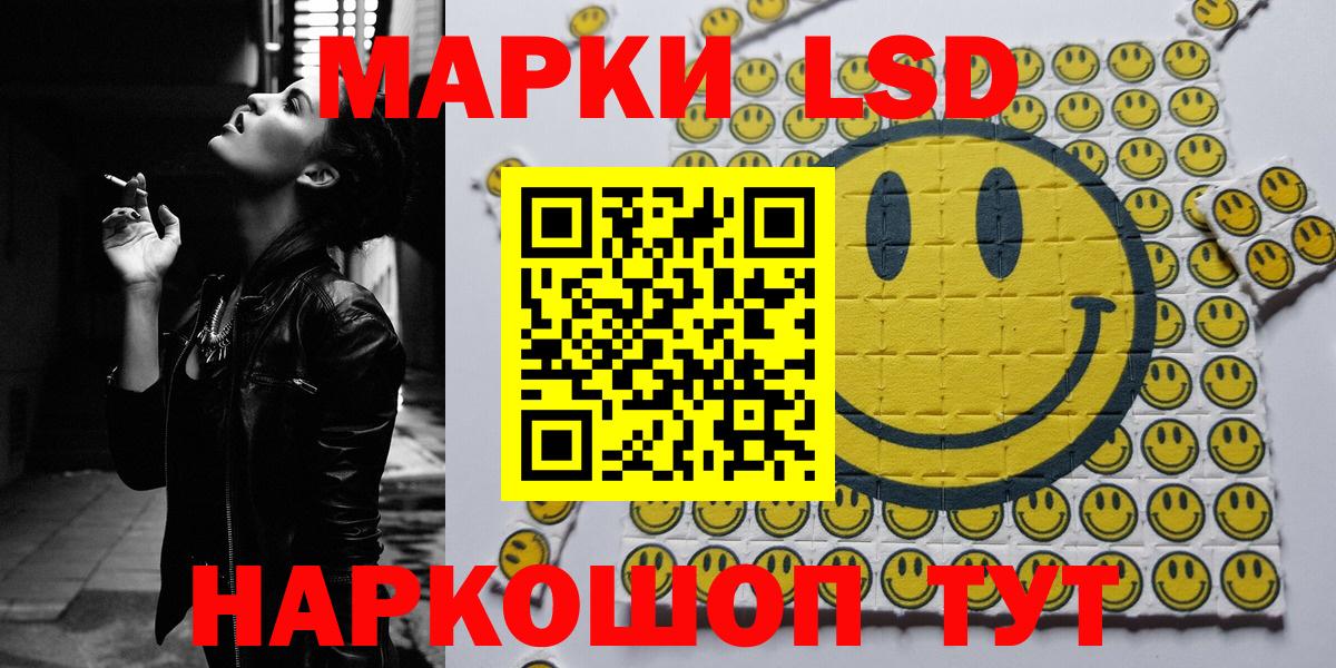 Нижний Новгород  Марки N-bome 1,8мг  Марки 25I-NBOMe  Вход с VPN 