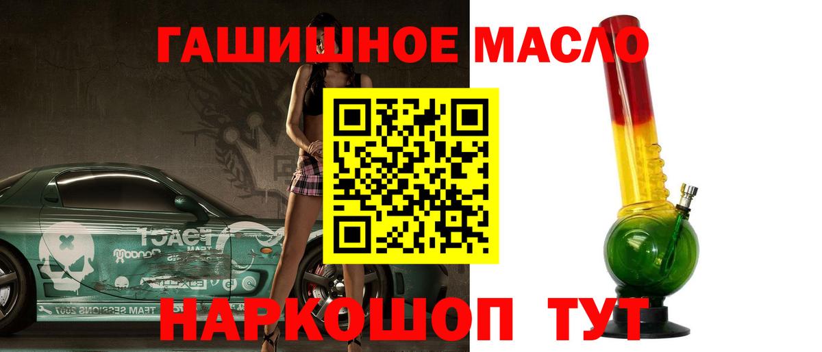 ТГК вейп Нижний Новгород