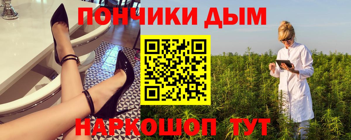 Нижний Новгород  Марихуана AK-47  Вход с VPN  Марихуана семена  Канабис THC 21% 